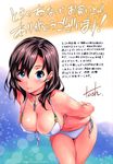 absurdres bikini blue_eyes blush breasts brown_hair cleavage earrings front-tie_top highres ichijou_manami jewelry large_breasts leaning_forward legs menkui! non-web_source short_hair side-tie_bikini solo swimsuit tosh_(imonade_ryouchou) translation_request 