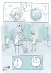  1girl ayanami_rei chair comic heart lrk monochrome nagisa_kaworu neon_genesis_evangelion short_hair sitting spoken_heart table 