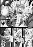  bw insane manga mind_control raep tentacles 