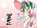  2008 animal_ears blush cherry chinese_zodiac food fruit galge.com glasses green_eyes ikuta_takanon mouse new_year one-piece_swimsuit school_swimsuit smile solo swimsuit thighhighs wallpaper white_school_swimsuit white_swimsuit year_of_the_rat 