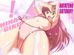  bikini hayate_no_gotoku! jet_yowatari katsura_hinagiku mizugi wallpaper 