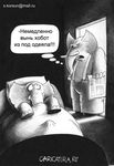  bed cartoon comic elephant korsun mammal newspaper russian russian_text text translated translation_request 
