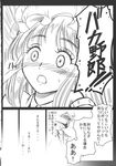  1girl comic doujinshi gensoukoumuten greyscale highres monochrome patchouli_knowledge sauro_dante tears touhou translated 