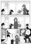  3girls b_gumi comic doujinshi greyscale mikage_takashi monochrome multiple_boys multiple_girls original translation_request 