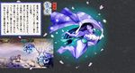  black_hair breasts cherry_blossoms cleavage floating flying ghost glow huge_breasts kimono large_breasts long_hair oboro_muramasa oboro_muramasa_youtouden official_art oppai pale_skin snow snow_flakes spirit translation_request wafuku white_skin yukionna 