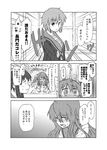  asahina_mikuru comic genderswap genderswap_(mtf) greyscale kita_high_school_uniform kyonko monochrome multiple_girls nagato_yuki school_uniform serafuku shun_(rokudena-shi) suzumiya_haruhi_no_yuuutsu translated 