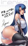  1girl ass bare_shoulders blue_hair blush breasts cameltoe fishnets kagami kagami_hirotaka large_breasts legs long_hair looking_at_viewer open_mouth red_eyes signature smile solo taimanin_asagi taimanin_murasaki thighhighs thighs yatsu_murasaki 