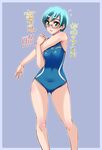  blue_hair competition_swimsuit feet_out_of_frame gabayo gal_gun glasses green_eyes highres one-piece_swimsuit short_hair solo stretch swimsuit 