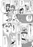  bad_id bad_pixiv_id bat_wings blush braid comic greyscale hakurei_reimu hat head_wings highres ibuki_suika koakuma long_hair monochrome multiple_girls remilia_scarlet short_hair tears touhou translation_request wings yamabuki_(yusuraume) 