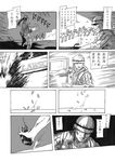  2boys 5meters barbed_wire bullet coin comic explosion firing greyscale helmet image_sample md5_mismatch microwave monochrome multiple_boys original pixiv_sample shirt striped striped_shirt translated walkie-talkie 