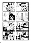  4koma comic dai-oki greyscale hakurei_reimu highres kirisame_marisa monochrome multiple_4koma multiple_girls touhou translated 