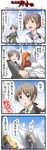 5girls bed_sheet charlotte_e_yeager comic eila_ilmatar_juutilainen highres laundry lynette_bishop miyafuji_yoshika multiple_girls partially_translated perrine_h_clostermann strike_witches tabigarasu translation_request world_witches_series 