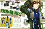  gundam gundam_00 lockon_stratos lyle_dylandy maki_takao male 