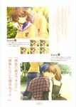  clannad furukawa_nagisa okazaki_tomoya tagme 