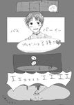  androgynous blush comic greyscale ikari_shinji lrk male_focus monochrome neon_genesis_evangelion translation_request 