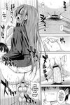  katsurai_yoshiaki kofun_shoujo manga shojo tagme 