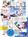  abhar gym_uniform hanami_mar&#039;ya misaki_kurehito pantsu school_uniform suiheisen_made_nan_mile? yukata 