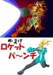  absurdres blonde_hair blue_eyes bouzu_oyaji female gradient gradient_background highres long_hair metroid ponytail power_armor power_suit samus_aran skin_tight solo variations white_background zero_suit 