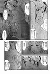  bath character_request comic genshiken greyscale highres kio_shimoku monochrome multiple_girls translated 