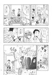  1girl bowl charin check_translation child comic cooking furnace greyscale hair_bobbles hair_ornament hat highres kawashiro_nitori monochrome running touhou translation_request two_side_up 