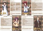  kobuichi maid megane muririn noble_works profile_page school_uniform yuzu-soft 