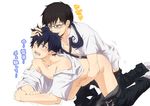  anal ao_no_exorcist brother brothers doggystyle glasses handjob incest male male_focus male_only okumura_rin okumura_yukio penis pointy_ears precum school school_uniform schoolboy sex siblings squeeze squeezing tremble trembling uncensored undressing urethral_fingering urethral_rubbing yaoi 