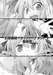  comic fang greyscale grin hair_over_one_eye kazami_yuuka kiku_hitomoji luna_child mima monochrome multiple_girls smile sunny_milk touhou touhou_(pc-98) translated 