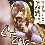  blonde_hair blush cecilia_alcott censored cfnm clothed_female_nude_male erection facejob hairband hairjob infinite_stratos long_hair misana open_mouth penis purple_eyes sayamiya school_uniform translation_request 