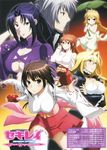  cleavage erect_nipples homura kazehana kusano matsu musubi screening sekirei thighhighs tsukiumi 