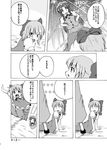  cirno comic greyscale hong_meiling monochrome multiple_girls ribbon shino_(ponjiyuusu) touhou translated 