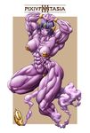  cure_fairy extreme_muscles highres muscle muscular_female purukogi purukogi_(plasma_beach) 