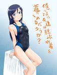  alternate_color aragaki_ayase black_hair blue_eyes breasts competition_swimsuit covered_nipples long_hair medium_breasts one-piece_swimsuit ore_no_imouto_ga_konna_ni_kawaii_wake_ga_nai solo swimsuit tk4 translated 