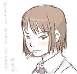  brown_hair cigarette ichigo_mashimaro itou_nobue monobi smoking solo translation_request 