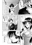  1girl artist_request asamiya_athena bdsm bondage bound bra cuffs doujinshi greyscale handcuffs lingerie monochrome panties snk the_king_of_fighters translation_request underwear underwear_only yagami_iori 