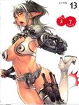  breasts echidna gamebook large_breasts oppai queen&#039;s_blade snake sword tagme warrior weapon 