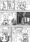  3girls :&lt;&gt; animal_ears blood cat_ears chen comic fox_tail greyscale hat monochrome morioka_itari multiple_girls nosebleed sweatdrop tail touhou translated yakumo_ran yakumo_yukari 