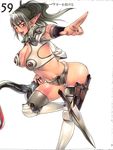  breasts echidna gamebook large_breasts oppai queen&#039;s_blade snake sword tagme warrior weapon 