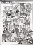  bleed_through chanomi_douji mahou_shoujo_lyrical_nanoha mahou_shoujo_lyrical_nanoha_strikers monochrome 