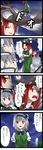  4koma ^_^ absurdres aldehyde bow closed_eyes comic dinosaur gantz hair_bow highres hong_meiling inubashiri_momiji konpaku_youmu multiple_girls parody red_eyes red_hair remilia_scarlet shield silver_hair sword tears touhou translation_request weapon yukkuri_shiteitte_ne 