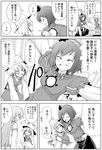  comic greyscale kochiya_sanae long_hair monochrome moriya_suwako multiple_girls short_hair touhou translated yasaka_kanako yuugo_(atmosphere) 