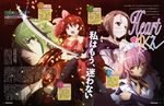  hasegawa_shinya pheles shakugan_no_shana shana wilhelmina_carmel yoshida_kazumi 