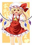  :d ascot blonde_hair blush brown_eyes fangs flandre_scarlet hat kikiriri open_mouth short_hair side_ponytail smile solo touhou vampire wings 