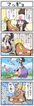  4koma blue_eyes brown_hair comic gen_5_pokemon masochism musharna pokemoa pokemon pokemon_(creature) pokemon_(game) pokemon_bw stunfisk touko_(pokemon) translated whip 