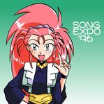  tagme tenchi_muyo! 