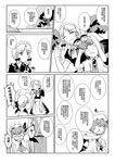  bad_id bad_pixiv_id chinese comic eien_no_sai_tori greyscale highres izayoi_sakuya monochrome multiple_girls remilia_scarlet touhou translated 