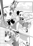  bad_id bad_pixiv_id comic greyscale hair_ribbon hat katana konpaku_youmu monochrome multiple_girls natsukawa_sarasa ribbon saigyouji_yuyuko sword tears touhou translation_request upskirt weapon 