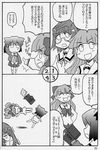  character_request chibi doujinshi glasses greyscale kairakuen_umenoka monochrome multiple_girls pani_poni_dash! school_uniform serizawa_akane translation_request yuri 