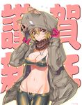  belly bikini_top blonde blush brown_eyes cameltoe character_request cleavage coat curvaceous erect_nipples fat_mons hoodie inazuma lock navel necklace open_shirt oppai pantsu scarf wide_hips yellow_eyes 