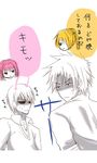  beelzebub_(manga) furuichi_takayuki hildegarda lamia_(beelzebub) oga_tatsumi 