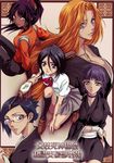  black_hair bleach blue_hair braid breasts choker cleavage cover cover_page dark_skin doujinshi glasses green_eyes hair_between_eyes highres immature_blue ise_nanao kuchiki_rukia kurotsuchi_nemu large_breasts long_hair matsumoto_rangiku mole mole_under_mouth multiple_girls orange_hair ponytail purple_eyes purple_hair school_uniform shihouin_yoruichi single_braid skirt sword weapon yellow_eyes 